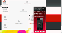 Desktop Screenshot of media.doffgen.com