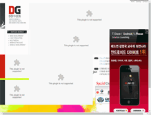 Tablet Screenshot of media.doffgen.com